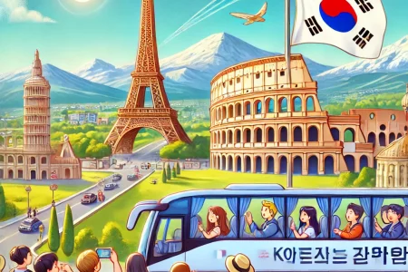 Korean-Speaking Europe Tours